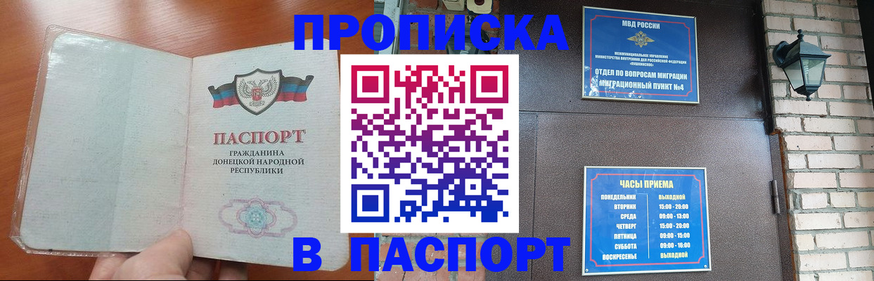 временная регистрация собственник в Можге