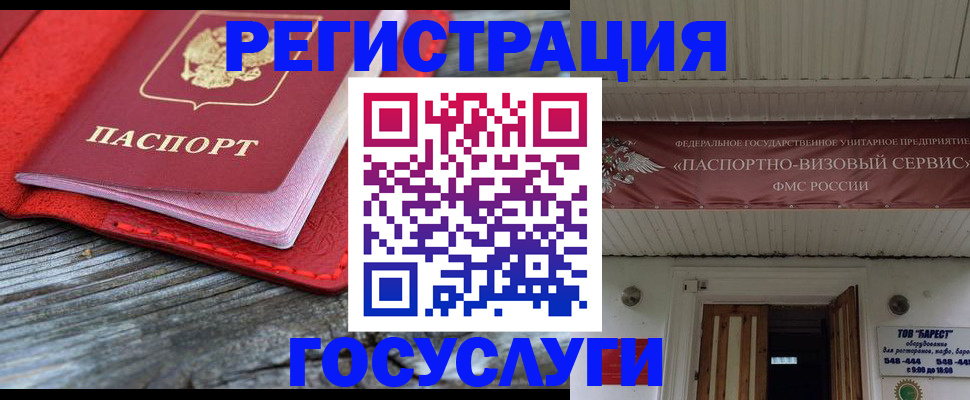временная регистрация собственник в Можге
