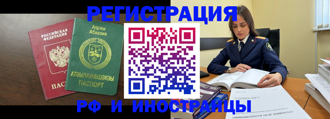 регистрация для дет. сада в Можге